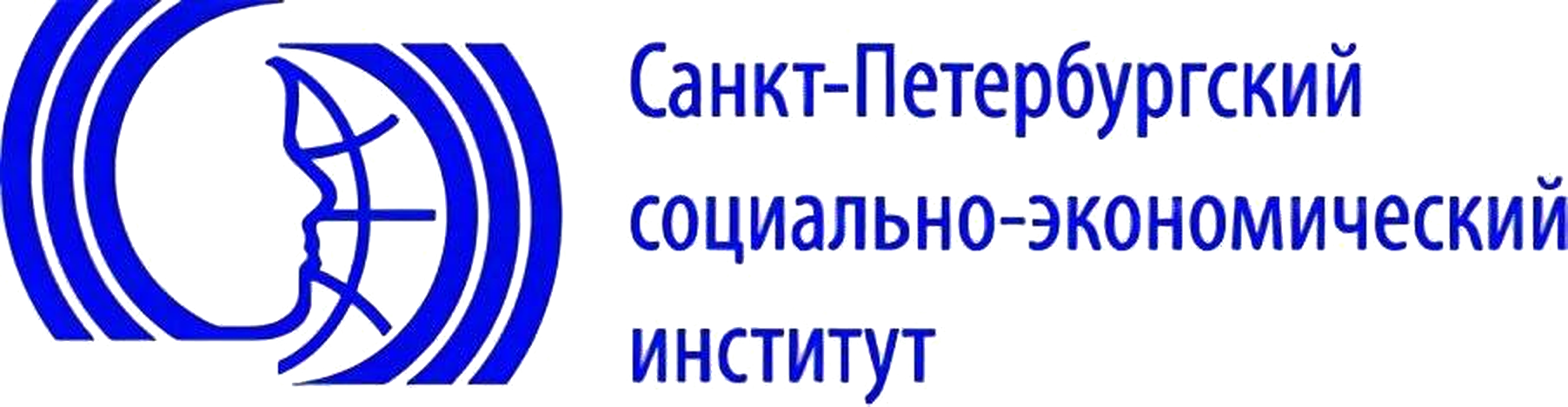 Санкт-Петербургский социально-экономический институт